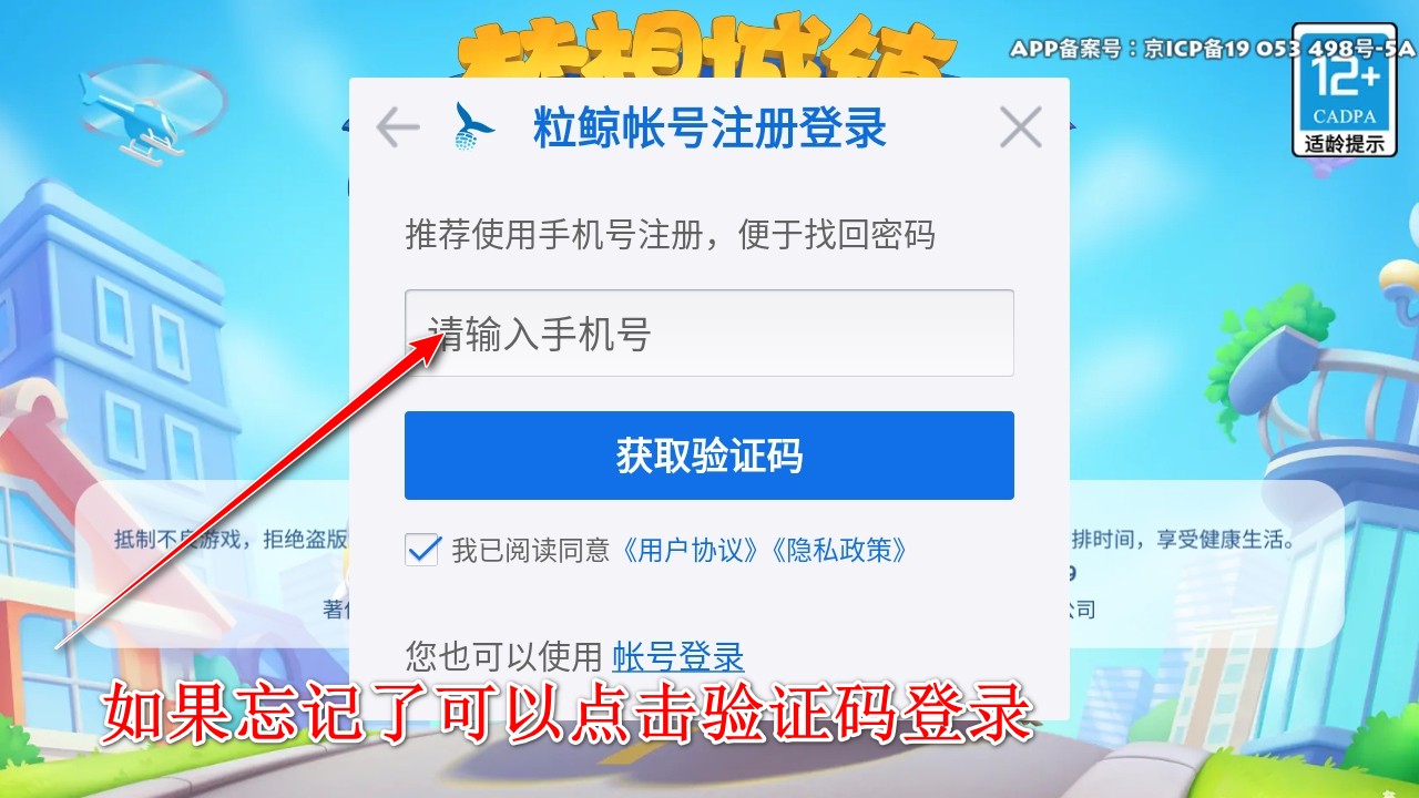 梦想城镇九游版最新版 梦想城镇九游版最新版