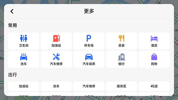 高德地图车机悬浮版