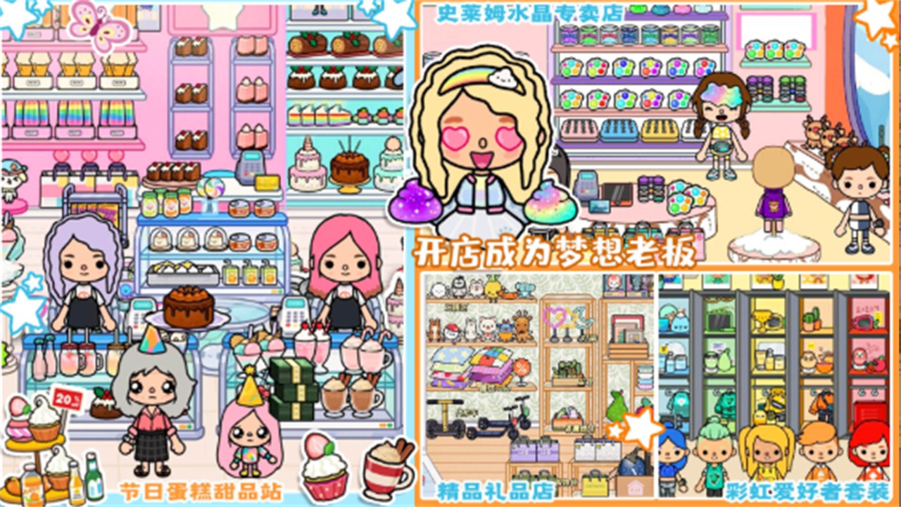 米加闺蜜之家 1.0安卓版