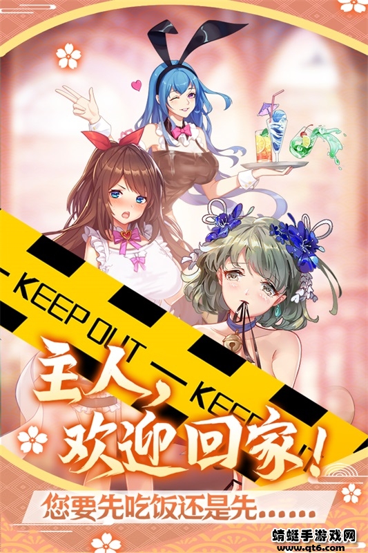 萝莉养成计划 萝莉养成计划
