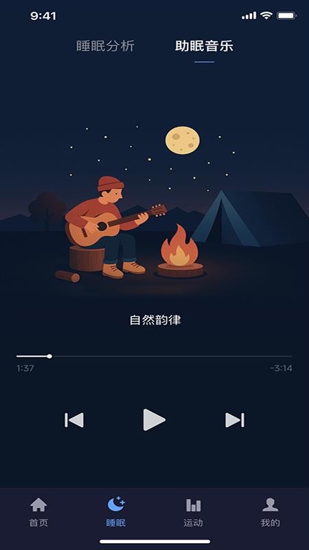 Haleo官方版