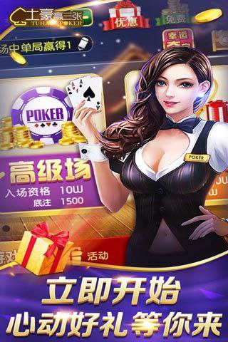 神殿棋牌ios安卓版通用版