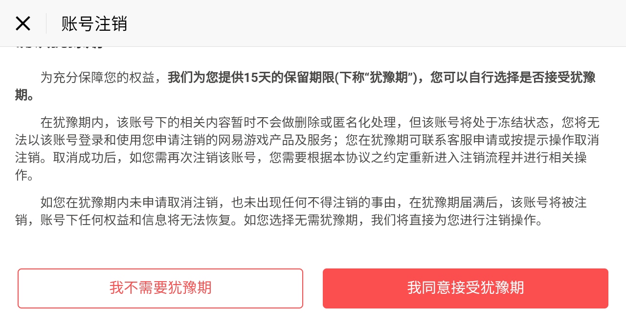 劲舞时代网易版最新版 劲舞时代网易版最新版
