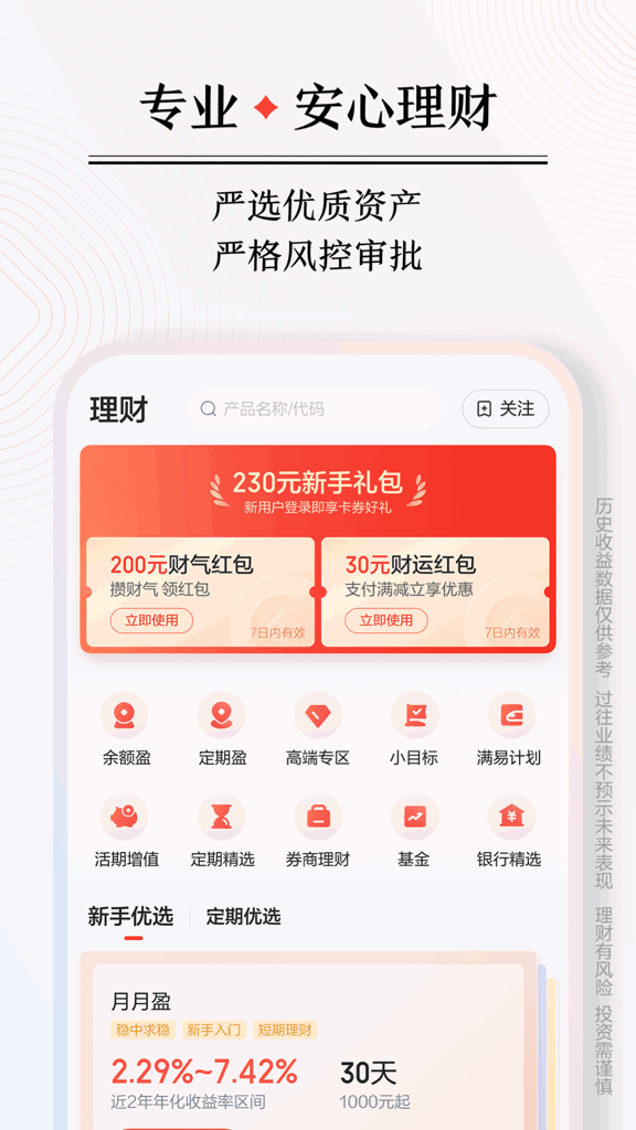 度小满金融