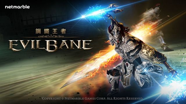 EvilBane钢铁王者 1.1.5