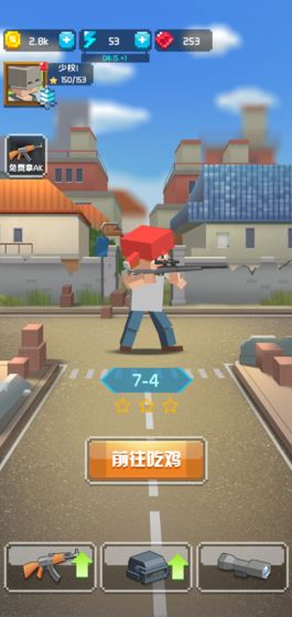 吃鸡特训营最新版