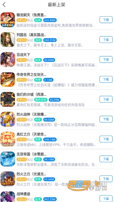 尊牛游戏盒子官方版下载2022最新版本v1.0.5安卓版