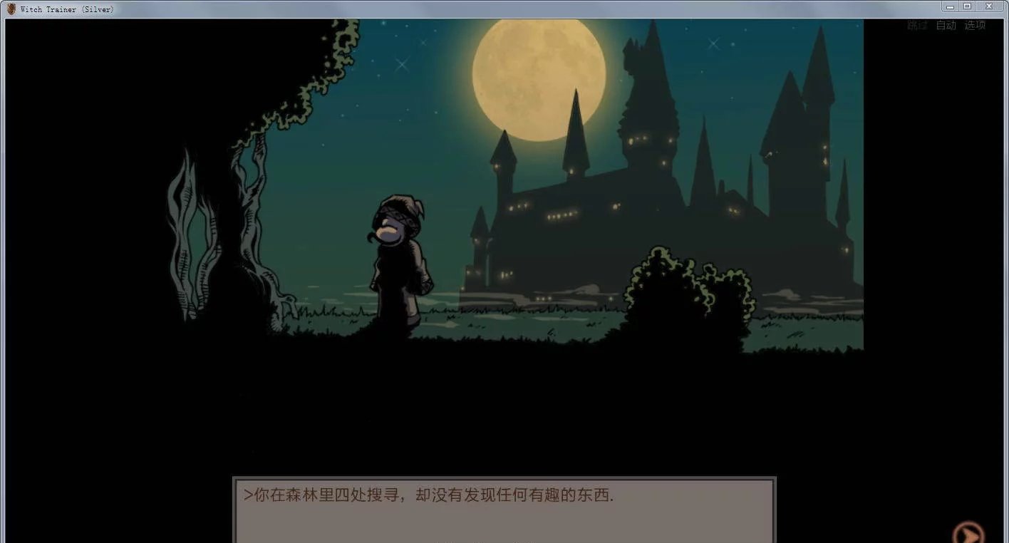 教育赫敏最新版