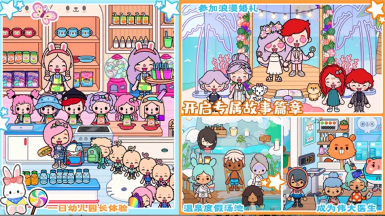 米加闺蜜之家