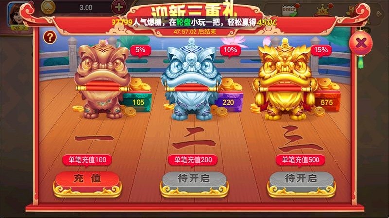 一笑棋牌新版本2025