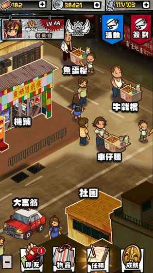 光辉岁月 1.2.0官方版