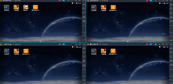 雷电模拟器安卓9.0 v9.0.26