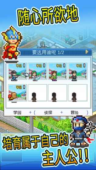 动画制作物语 2.0.8官方版