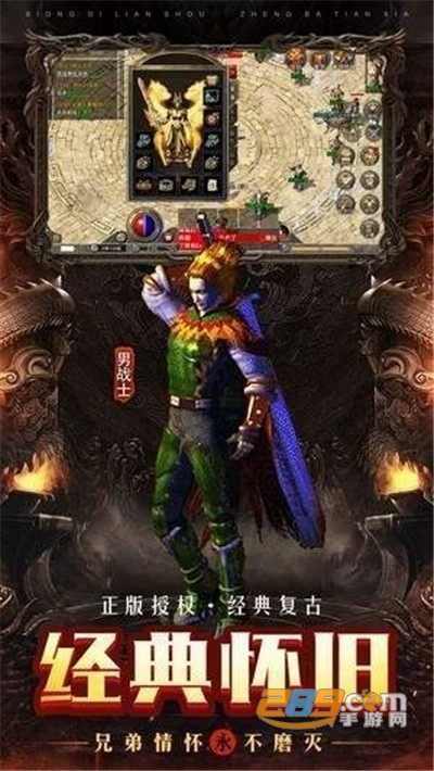 贪玩手游打金神器之怒火一刀官方下载2022最新版本