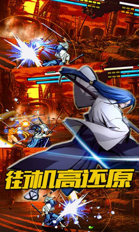 像素格斗官网安卓版
