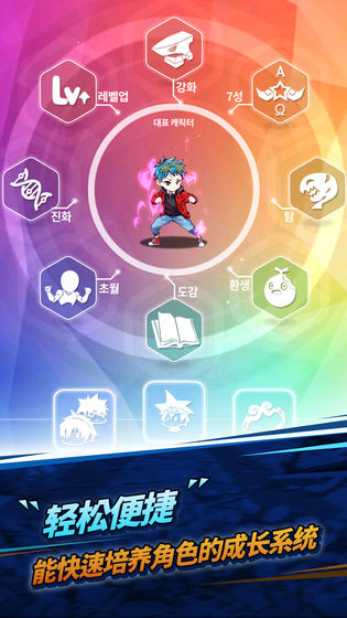 高校之神最新版