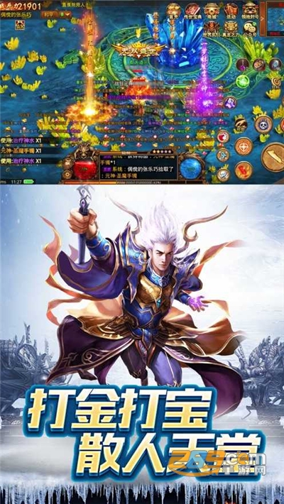 传奇单机元神版手游下载最新版v1.2.3最新版