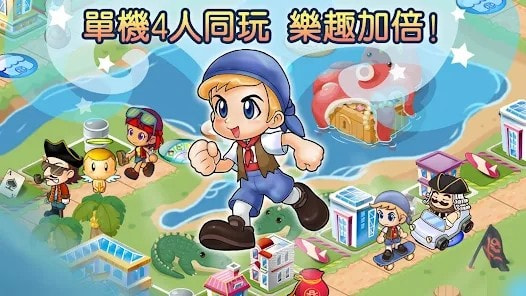 大富翁4单机版