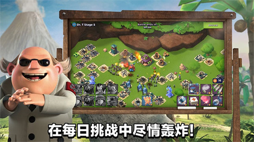 海岛奇兵国服
