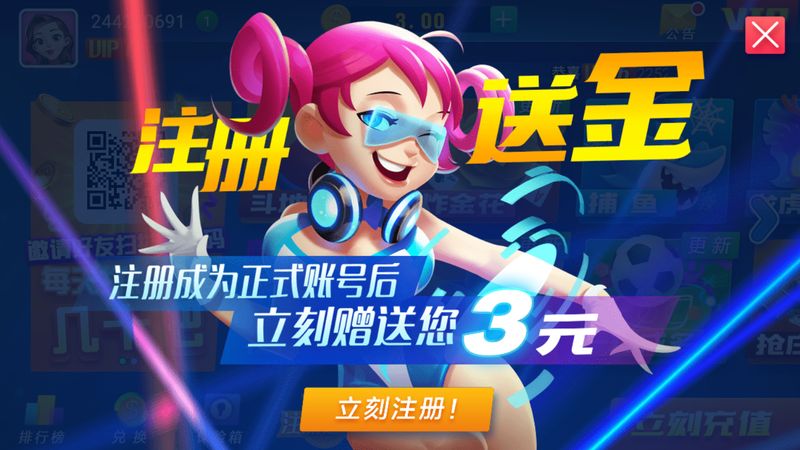 发条官方版