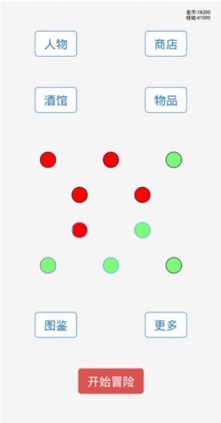 团战高手最新版