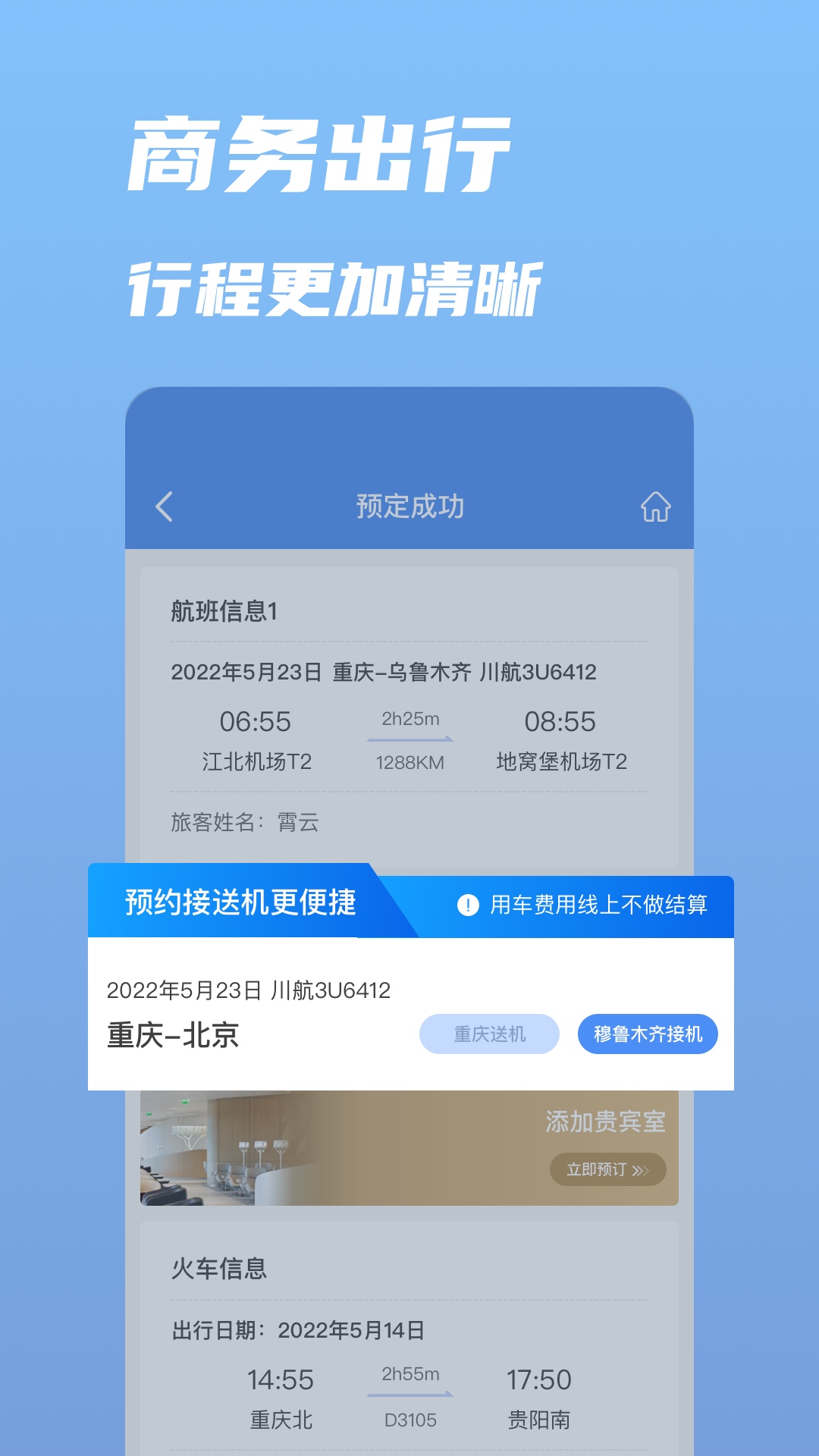 行啊官方正式版