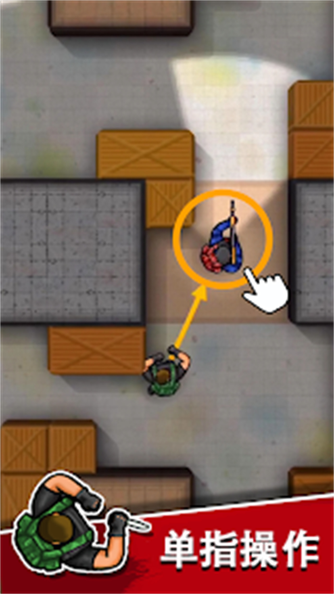 刺客猎人(Assassin)