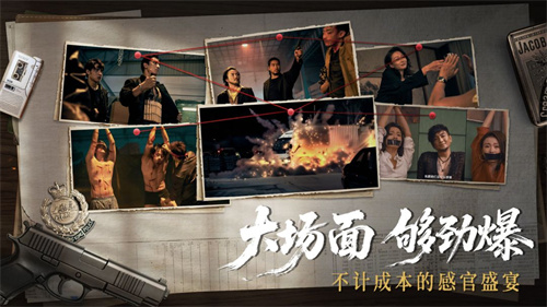 对不起我是警察