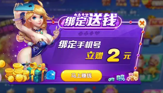 发条娱乐棋牌官网最新版