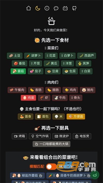 隔离食用手册app下载2022最新安卓版v1.1.5 手机版