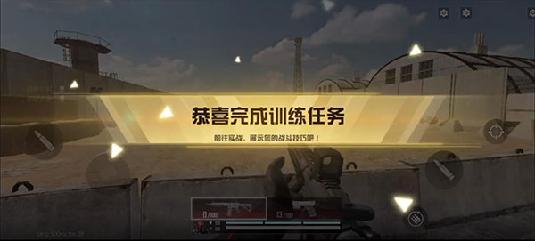 代号血战图片23