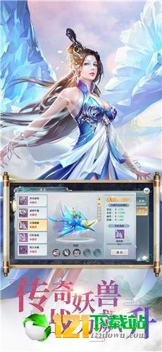 雄霸武林App