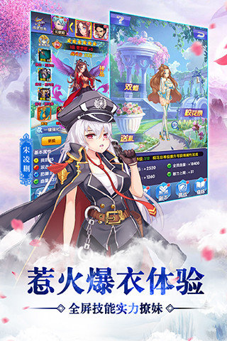 校花的贴身高手之称霸校园游戏APP