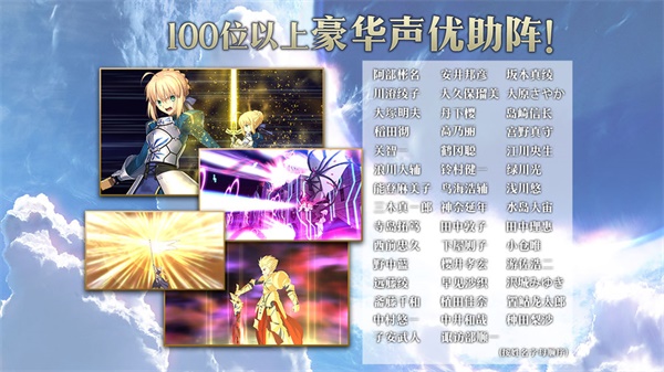命运冠位指定韩服