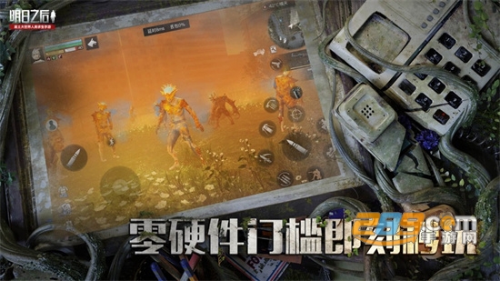 云明日之后下载安卓2023最新版v1.0.246官方版