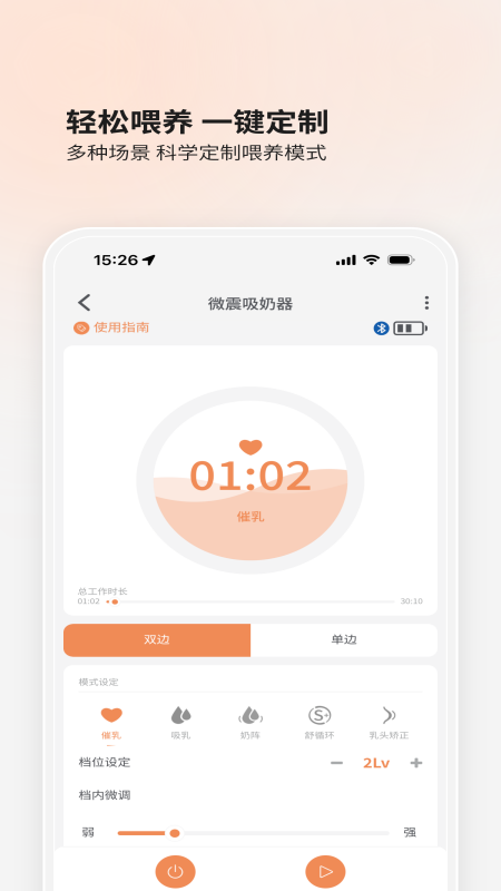BOLOLO波咯咯app最新版