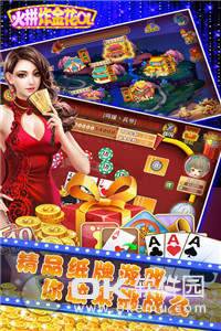 发条娱乐app最新版苹果