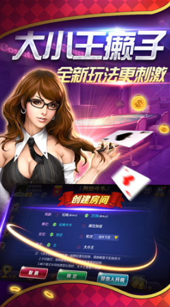开元棋盘app官网版