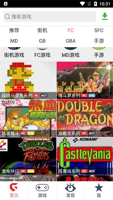 游聚
