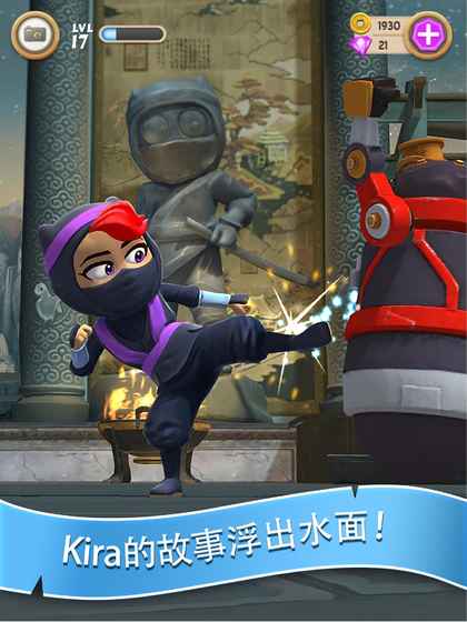 Clumsy Ninja（笨拙的忍者）