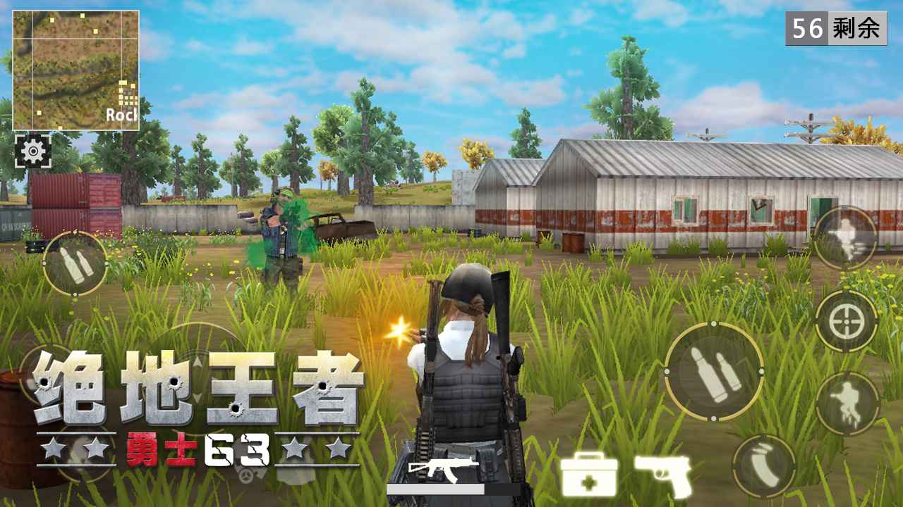 绝地王者勇士63游戏最新版 1.1.15.7安卓版