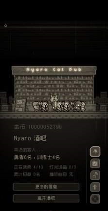 问题勇者干魔王最新版