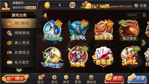 开元棋盘app官方网666