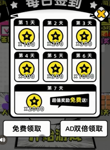 塔楼保卫战游戏