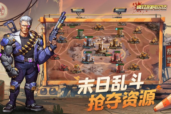 疯狂的阿尔法0.1折代金版