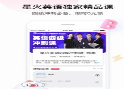 1620199668959444.png 实时语音翻译