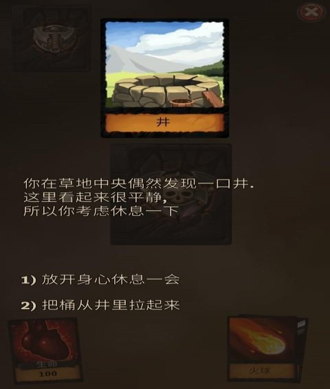 卡牌任务 1.6官方版