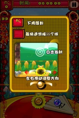 农场泡泡龙手机版2026