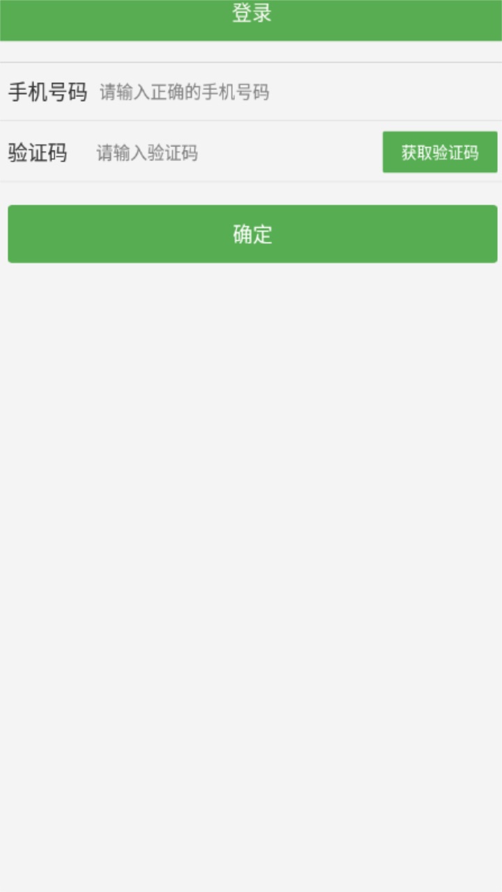 上船培训app最新版本 上船培训app最新版本
