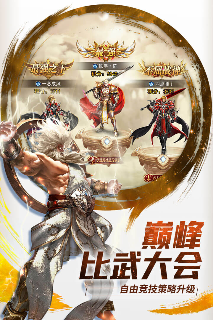功夫之夜手游最新版 1.0.4安卓版